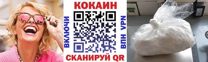 Кокаин Колумбийский  Ахтырский 