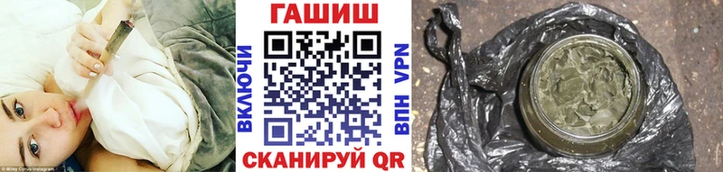 как найти наркотики  Ахтырский  ГАШ индика сатива 