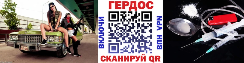где можно купить   Ахтырский  Героин VHQ 