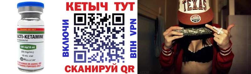 Кетамин VHQ  ОМГ ОМГ как войти  Ахтырский  цены наркотик 