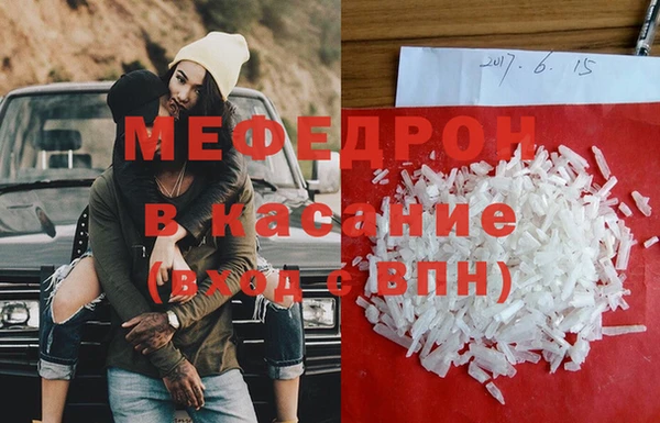 тгк Абинск