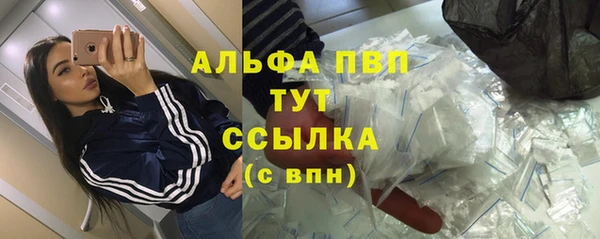 меф VHQ Абаза