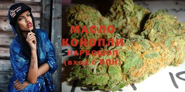 кокаин премиум Абдулино