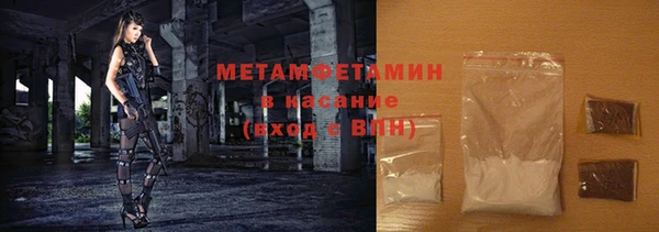 меф VHQ Абаза
