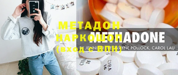 тгк Абинск