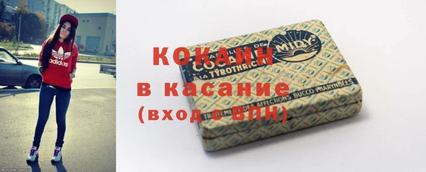 кокаин премиум Абдулино