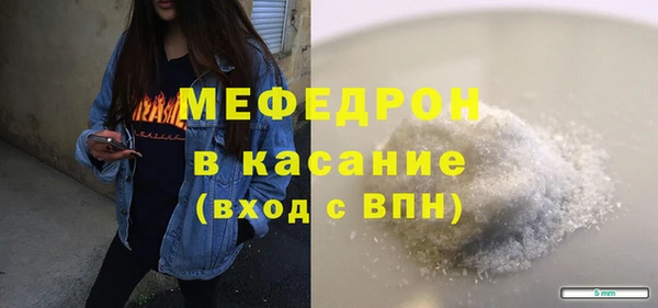 меф VHQ Абаза