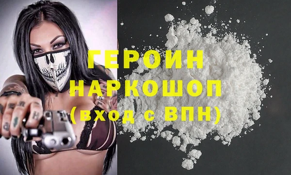 крисы Новозыбков