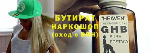 тгк Абинск
