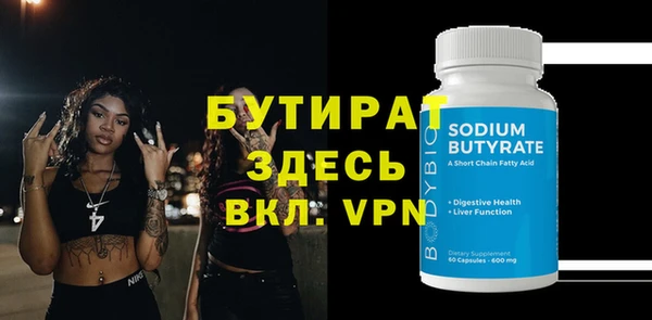 тгк Абинск