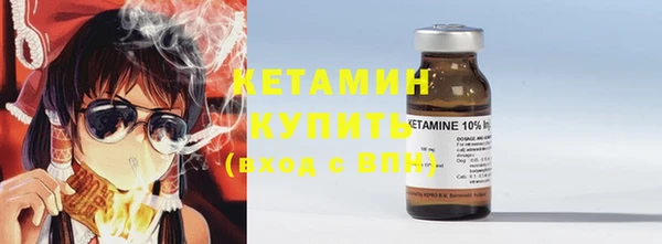 кокаин премиум Абдулино