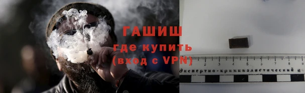 кокаин премиум Абдулино