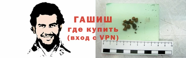 меф VHQ Абаза