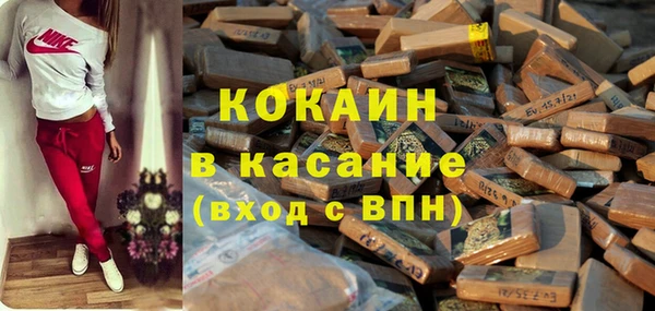 тгк Абинск