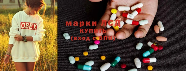 тгк Абинск