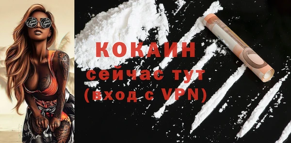 кокаин премиум Абдулино