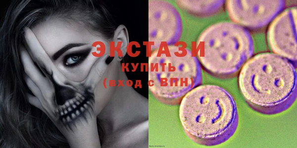 тгк Абинск