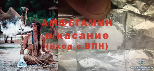 кокаин премиум Абдулино