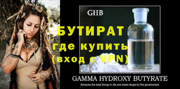 тгк Абинск