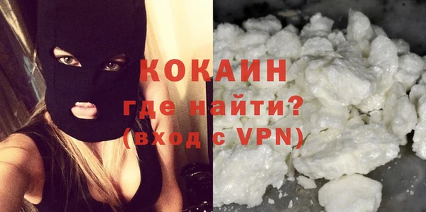 кокаин премиум Абдулино