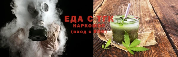 кокаин премиум Абдулино