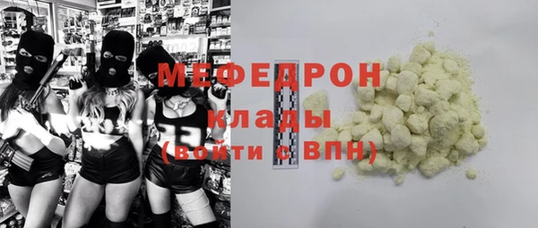кокаин премиум Абдулино