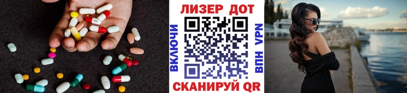 Лсд 25 экстази ecstasy  Ахтырский 