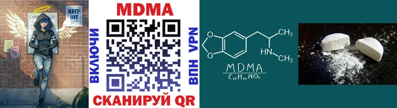 МДМА молли  мега онион  дарк нет Telegram  Ахтырский 