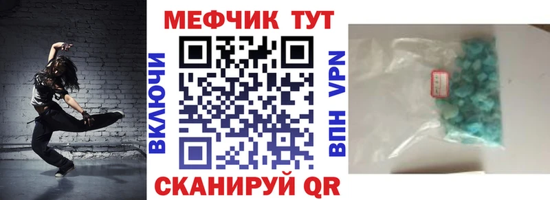 что такое   KRAKEN ССЫЛКА  МЯУ-МЯУ мука  Ахтырский 