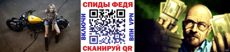 Метамфетамин Methamphetamine  цена наркотик  Ахтырский 