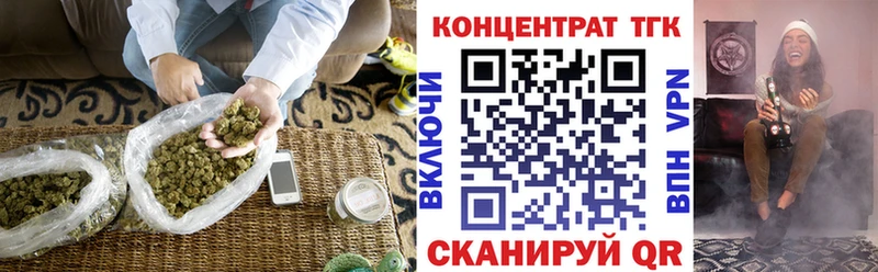 kraken зеркало  купить наркотик  Ахтырский  Дистиллят ТГК Wax 