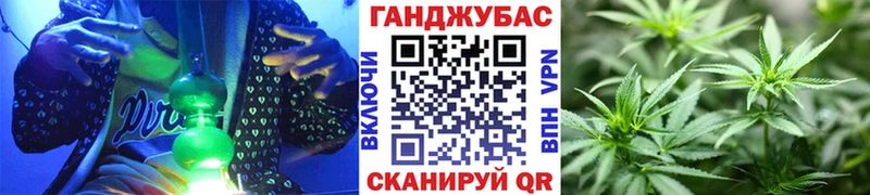 закладки  Ахтырский  Каннабис планчик 